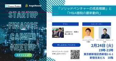 株式会社ファイナンス・プロデュース